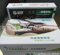 厂家供应汽车用品包装盒 精品纸质包装盒 汽车包装礼品盒定做批发