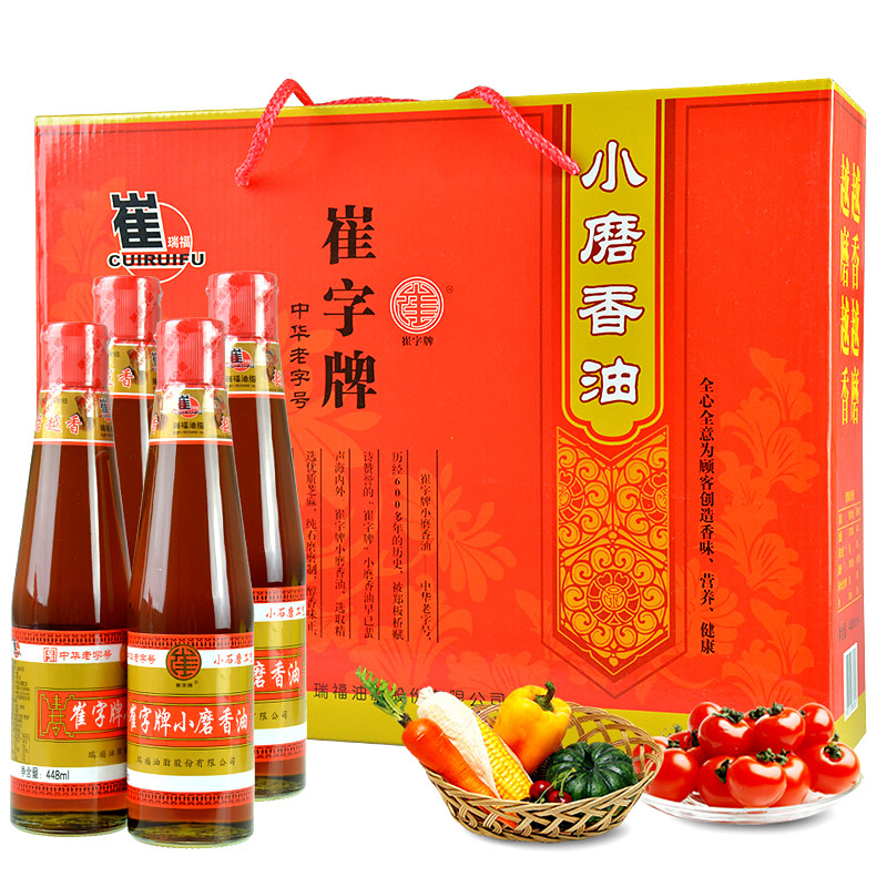 中华老字号崔字牌448ml * 4小磨芝麻油香油礼盒送礼佳品厂家直销