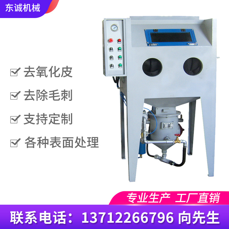 鹤壁厂家供应便宜喷砂机 焦作小型手动喷砂机 安阳有喷砂机厂家