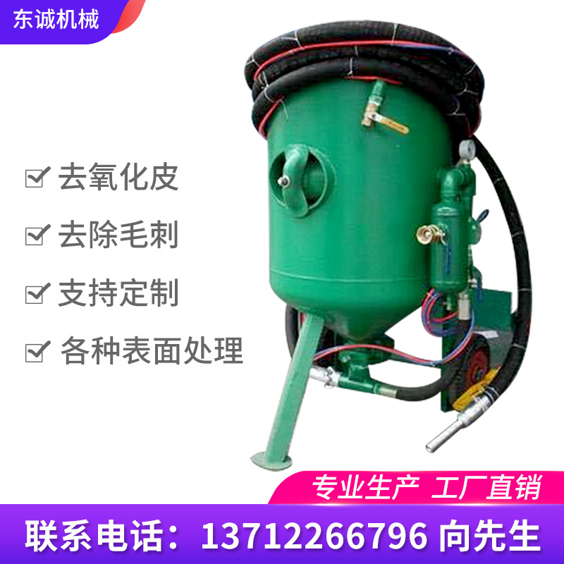 东莞移动除锈喷砂机 郑州小型喷沙机 济南开放式户外除锈机