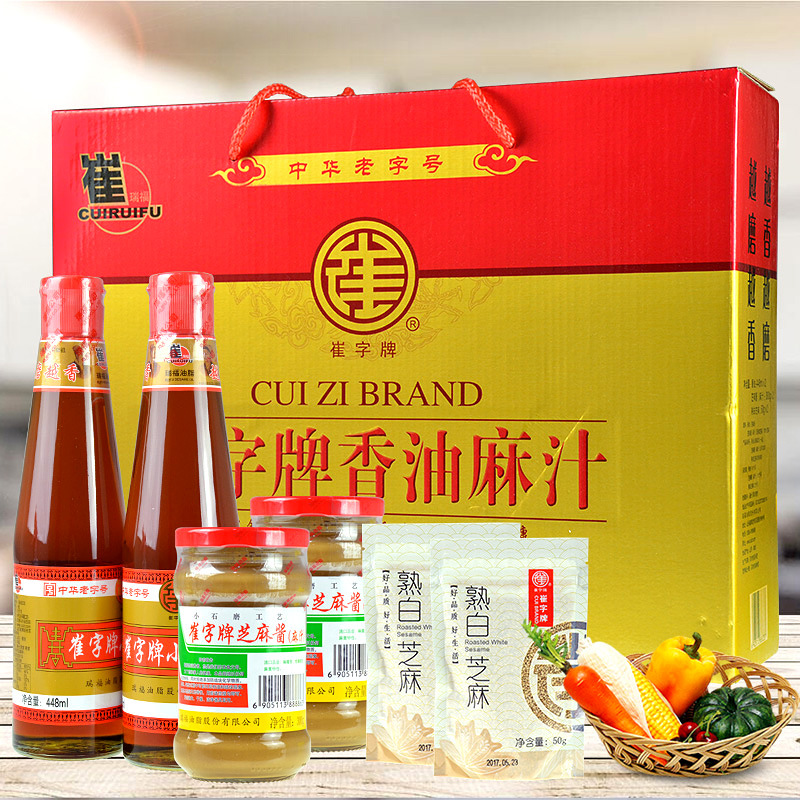 中华老字号崔字牌未添加小磨纯香油芝麻酱芝麻油芝麻礼盒厂家直销