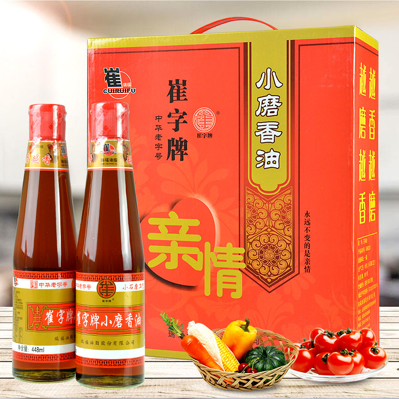 中华老字号崔字牌448ml*2香油礼盒职工福利走亲访友佳品厂家直销