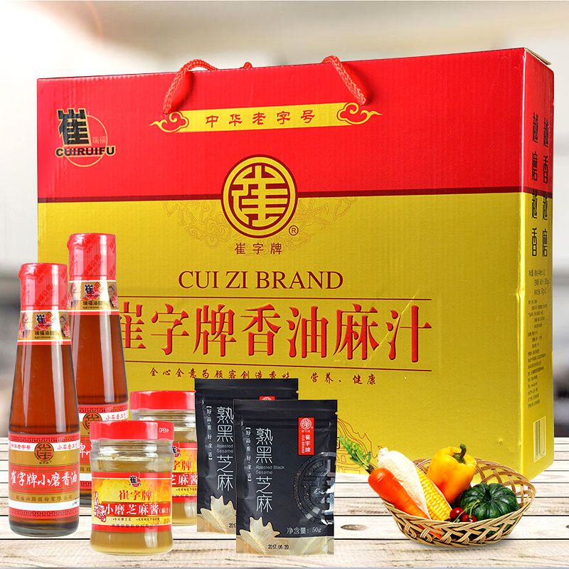 【中华老字号】崔字牌未添加小磨纯芝麻油芝麻酱芝麻礼盒厂家直销