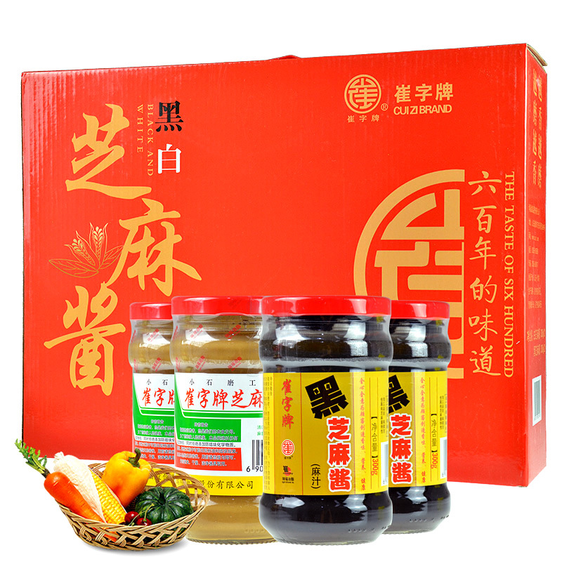 中华老字号崔字牌未添加小磨纯黑白芝麻酱礼盒送礼佳品工厂直销
