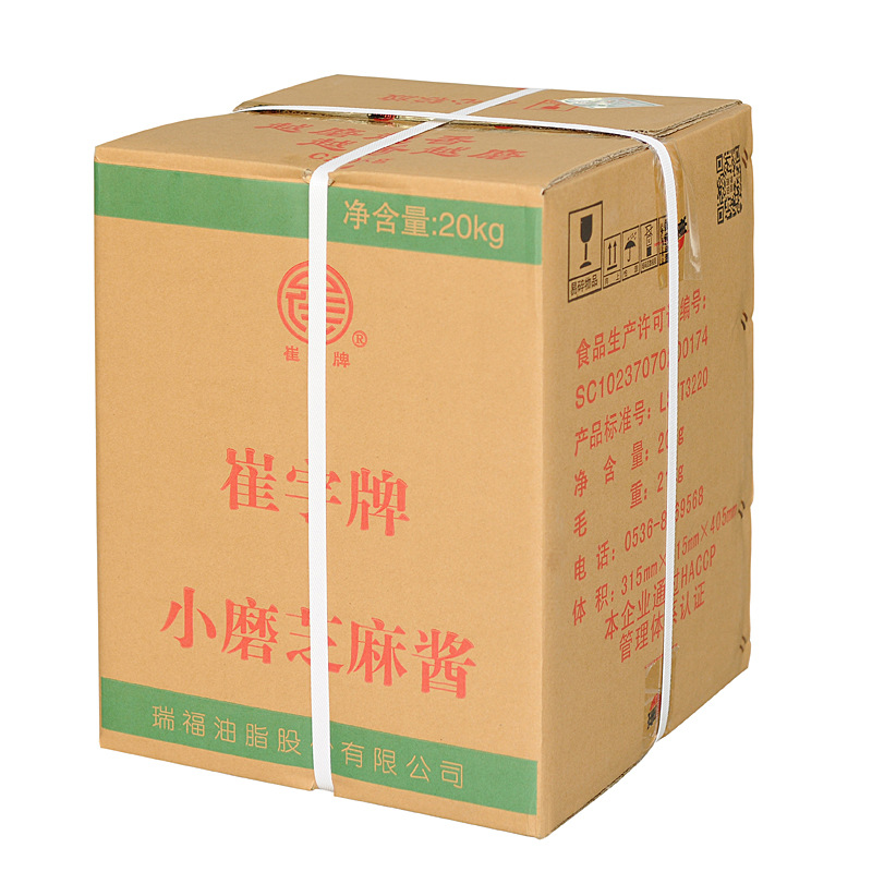 中华老字号崔字牌20kg小磨纯芝麻酱火锅热干面用工厂直发质量保证