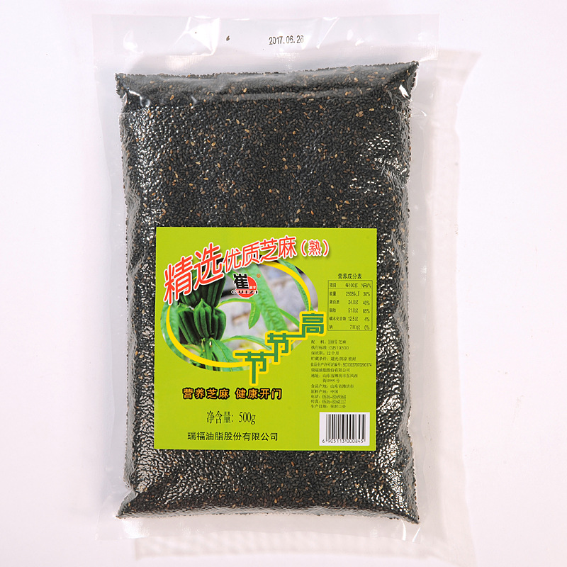 瑞福牌熟黑芝麻粒无染色无杂质无添加量大从优货源精选500g*2袋