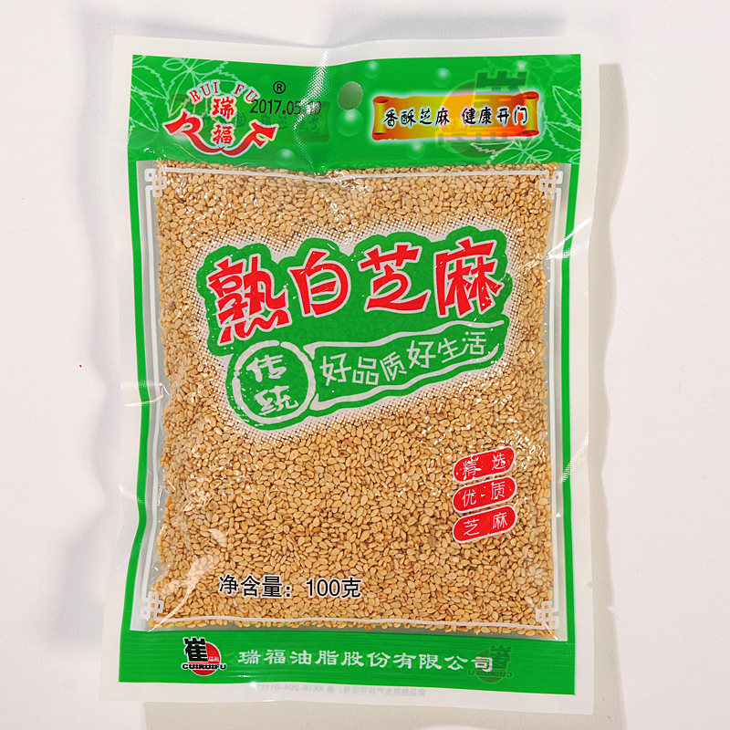 厂家直销优质熟白芝麻100g/袋真空包装 无染色 无添加 健康食品