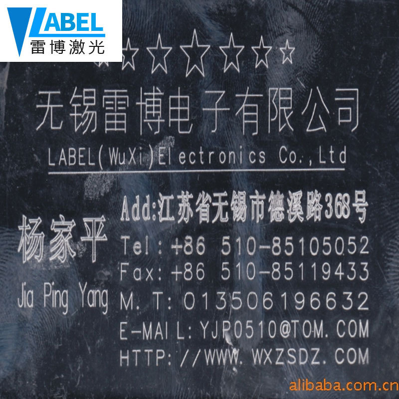 雷博气动机 常州打标机厂家LB-6C圆周打标机厂家