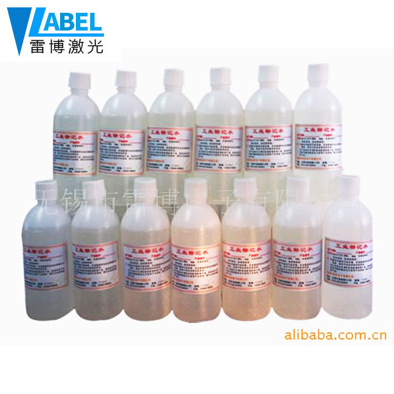 丽水激光打标机诸暨激光打标机A00打标液 标记水 电腐蚀腐蚀水