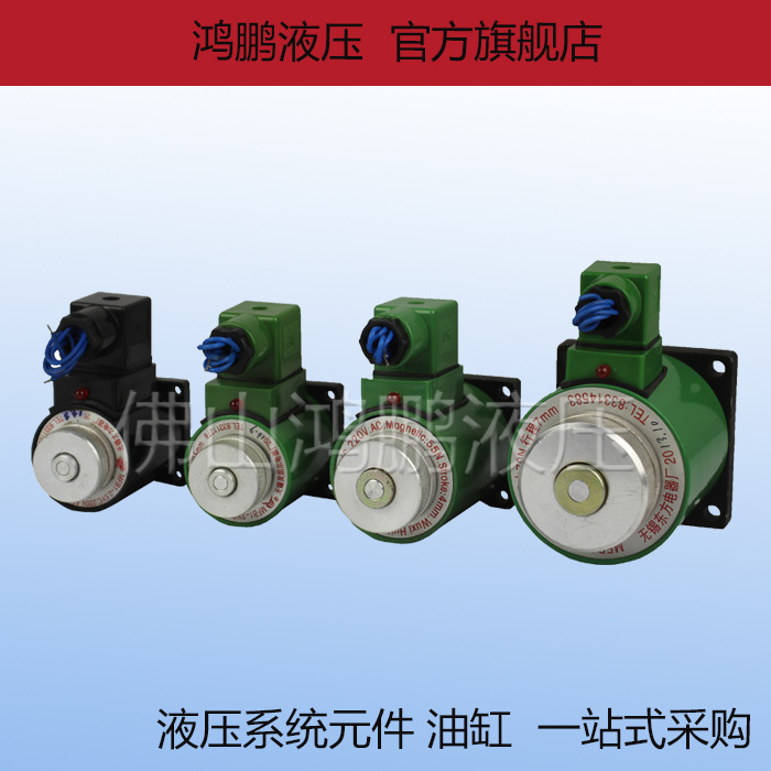 全铜电磁阀线圈直流湿式阀用电磁铁MFZ1 MFB1-2.5 3 4 5.5YC 7YC