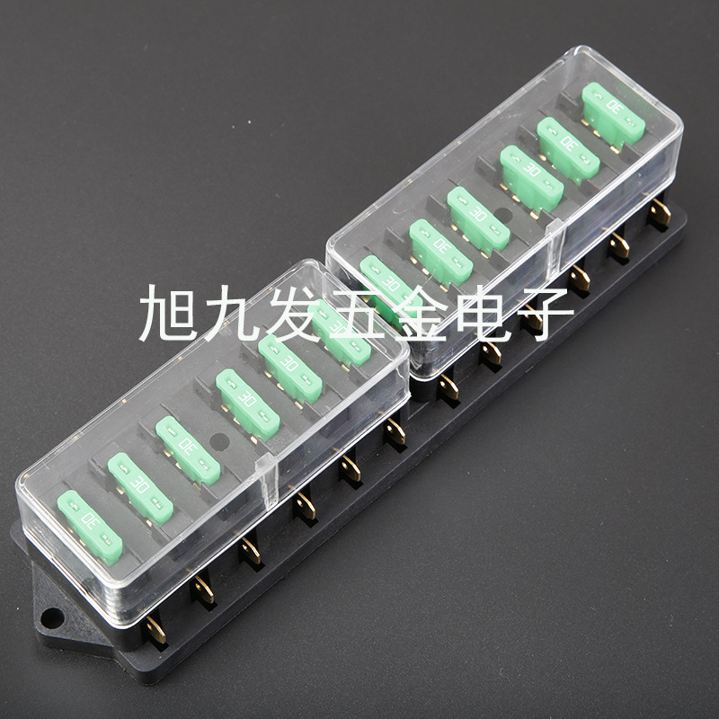 保险丝盒 多路座子 多进多出12路带线保险丝盖 汽车保险丝座批发