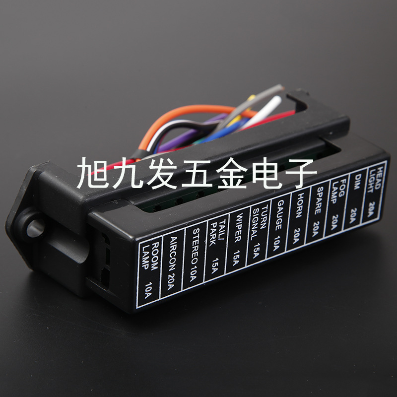 多路带线汽车保险丝座 汽车插片中型保险丝多路座子 多进多出12路