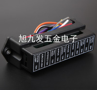 多路带线汽车保险丝座 汽车插片中型保险丝多路座子 多进多出12路