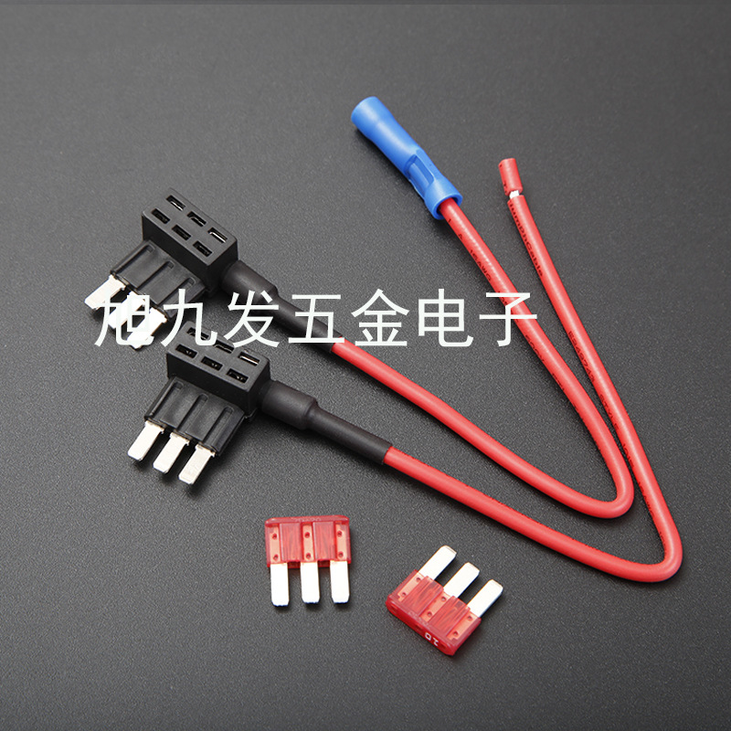 新款现货三脚无损取电器 汽车改装三脚取电器 小号中号取电器
