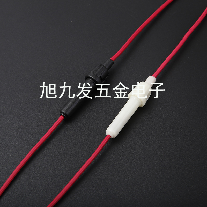 现货供应6-30保险座 拉线盒 各种带线式电流保险丝座 批发保险座