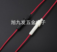 现货供应6-30保险座 拉线盒 各种带线式电流保险丝座 批发保险座