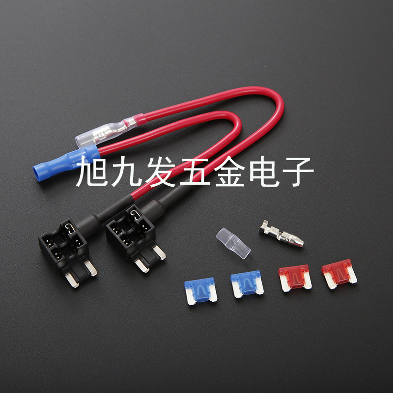 平角取电器汽车保险丝盒取电器 汽车取电器尾端可配各种端子护套
