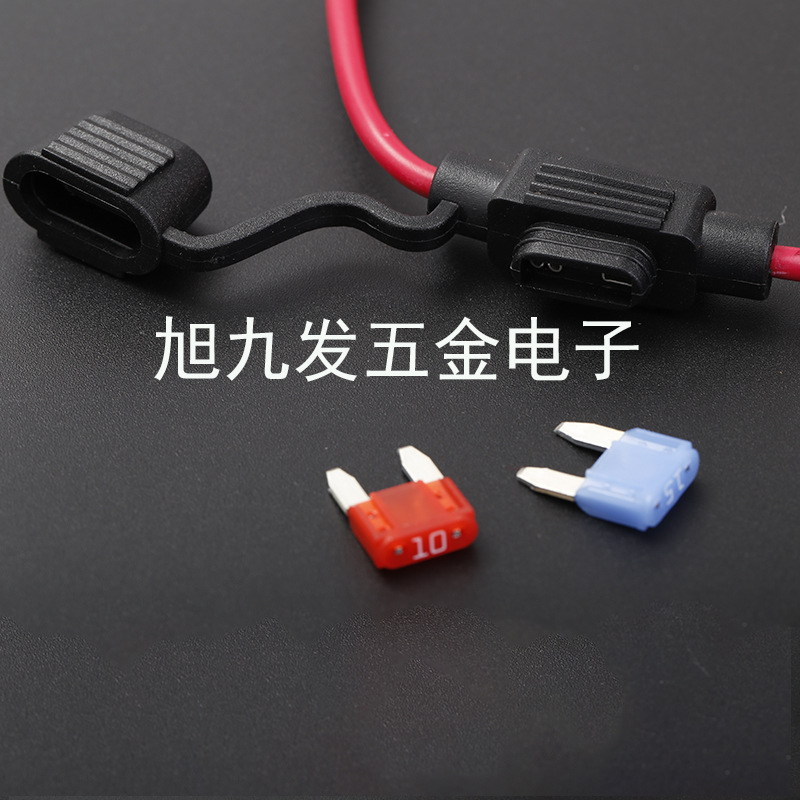 汽车小号防水保险座 汽车保险丝盒 汽车插片保险丝座 厂家批发