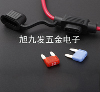 汽车小号防水保险座 汽车保险丝盒 汽车插片保险丝座 厂家批发