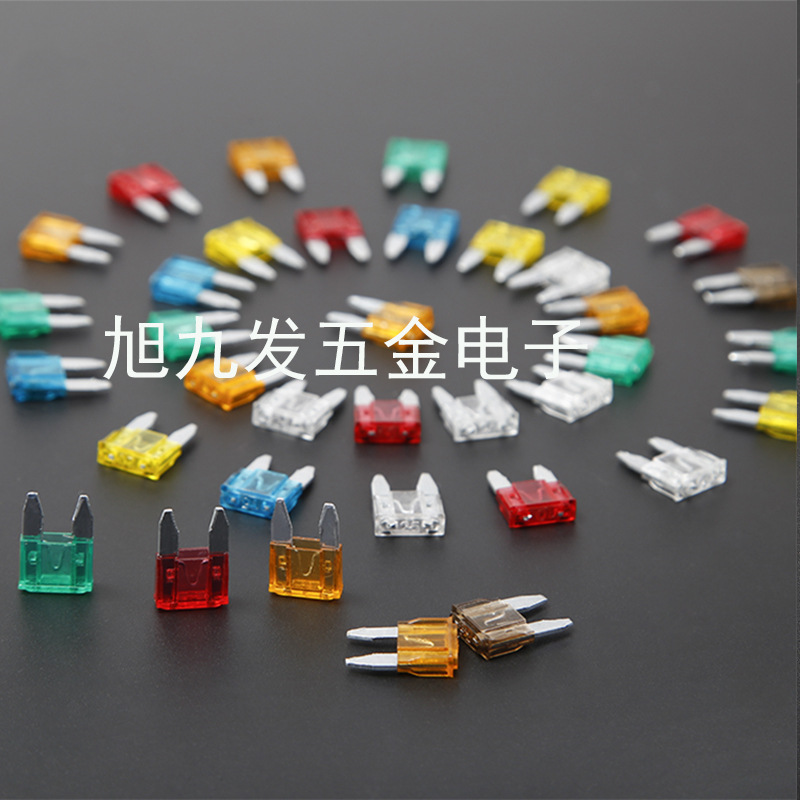 各种小号国产插片 现货批发各种国产小号汽车保险丝插片厂家批发