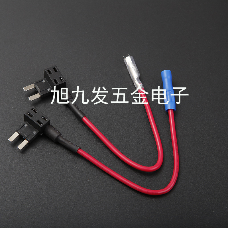 小号取电器 厂家直销汽车保险丝盒取电器小号尖脚 中号 迷你平脚