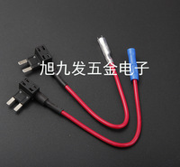 小号取电器 厂家直销汽车保险丝盒取电器小号尖脚 中号 迷你平脚