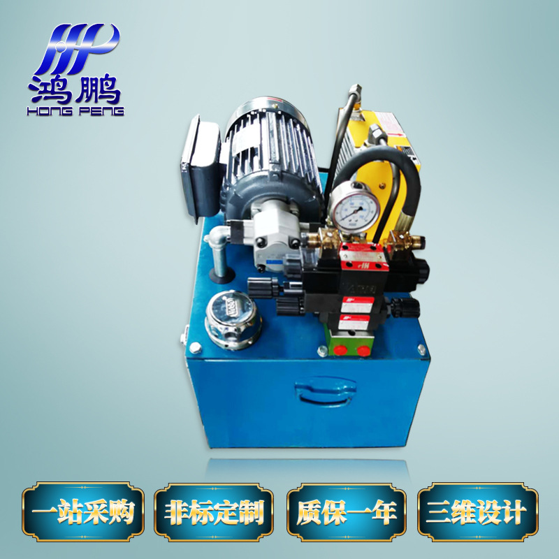 3HP/CBN/60L 液压系统 专业设计 保用一年