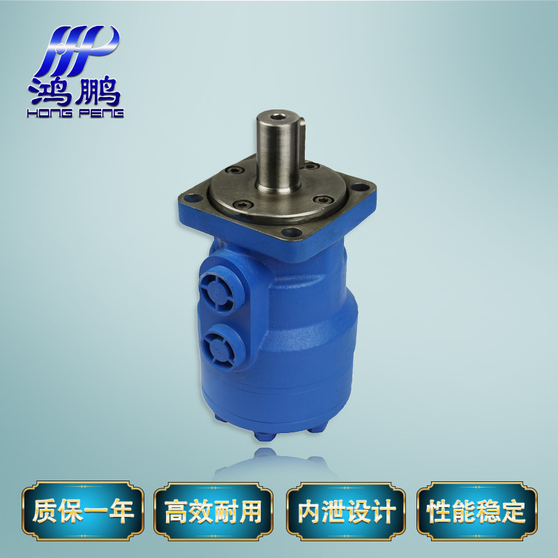 液压摆线马达BMR（BM2）-100 BMR-160油马达 渔船 注塑机用