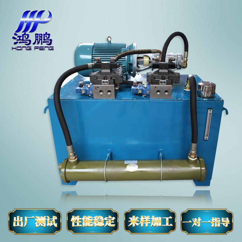 3.7KW/HVP40/80L液压站 液压系统  质保1年