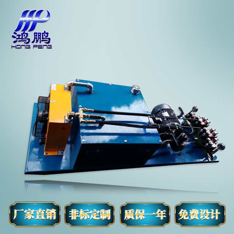 液压控制箱 专业设计 3HP/VP泵/80L液压系统