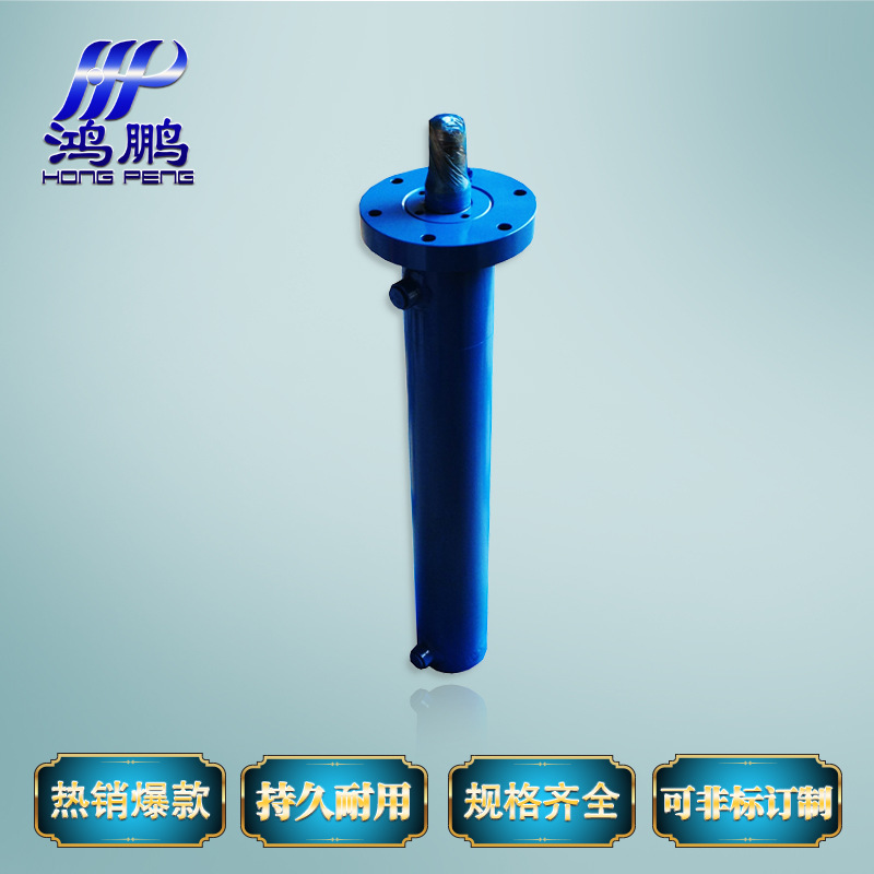 HSG前法兰 液压油缸  压力31.5MPA 行程8米