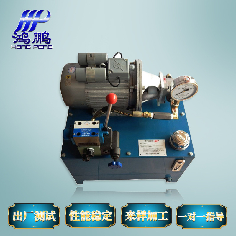 液压泵站 80L+2.2KW+PV2R1/25 /冷却器 液压系统
