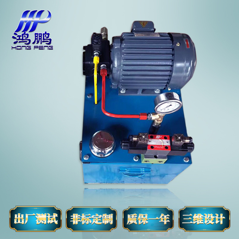 厂家直销0.75KW/VP20/40L液压系统  专业设计可修改系统动作