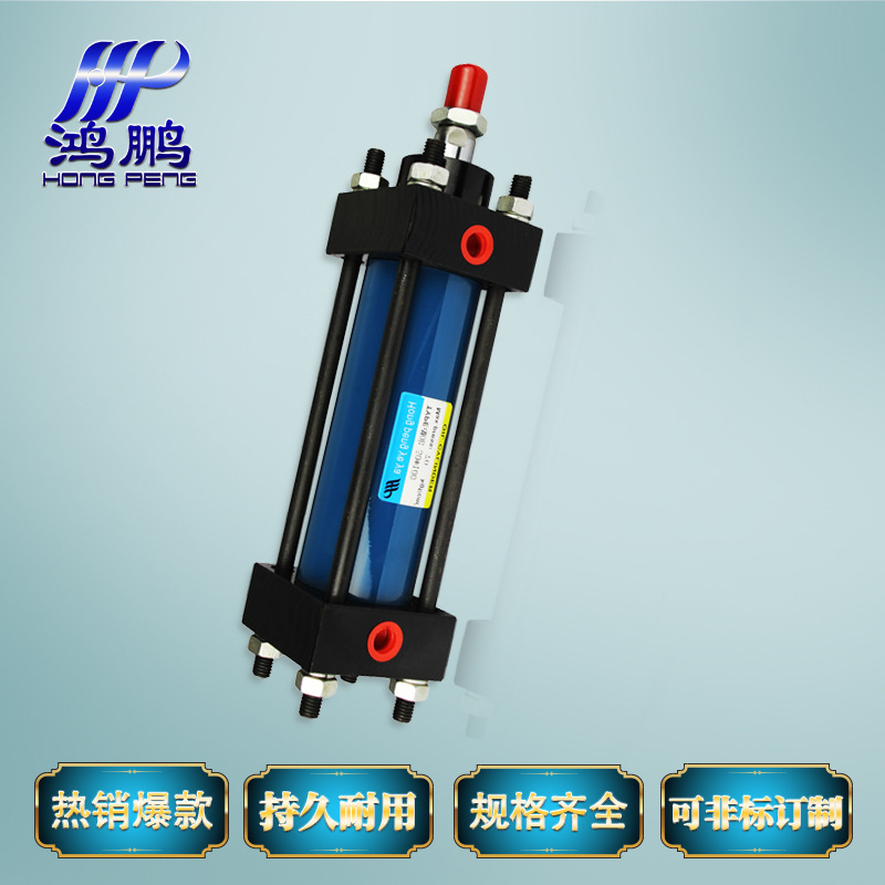 液压专用油缸轻油缸MOB40*50/100/150/200/300/600/700可定做加工