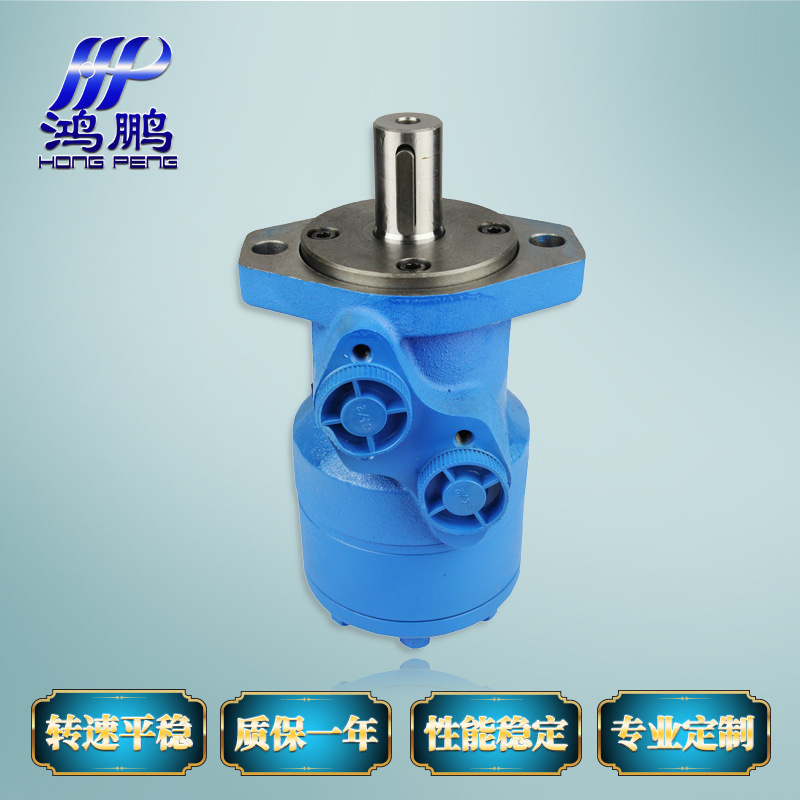 液压摆线马达BMR（BM2）-50 BMR-80油马达 渔船 注塑机用