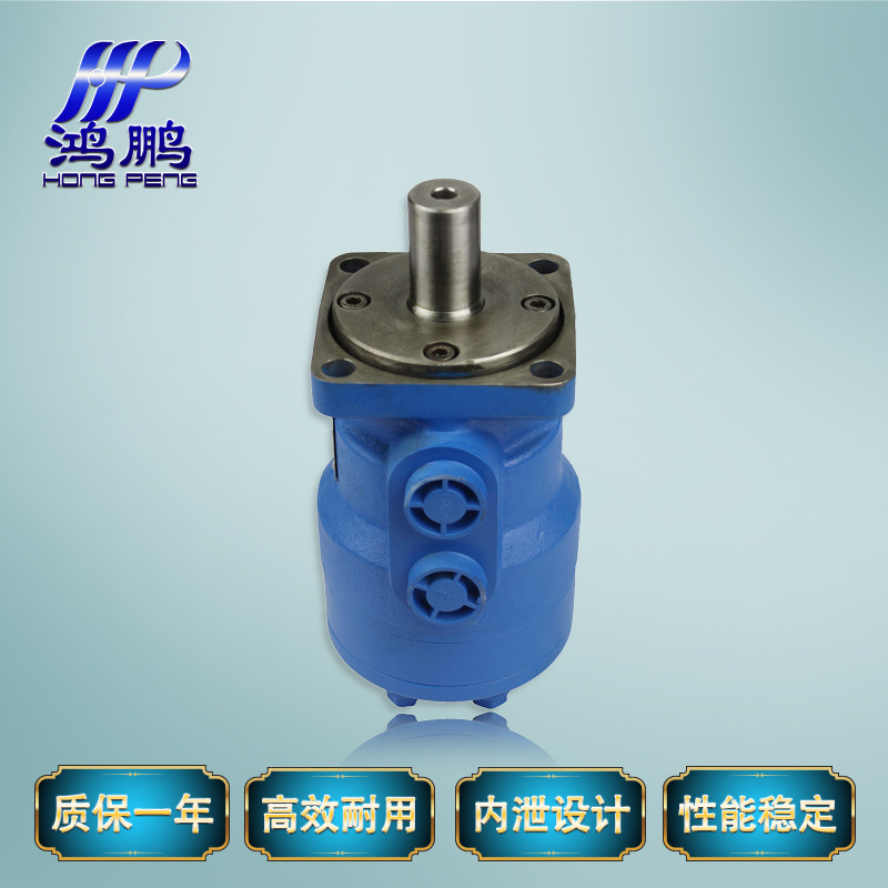 液压摆线马达BMR（BM2）-315 BMR-400油马达 渔船 注塑机用