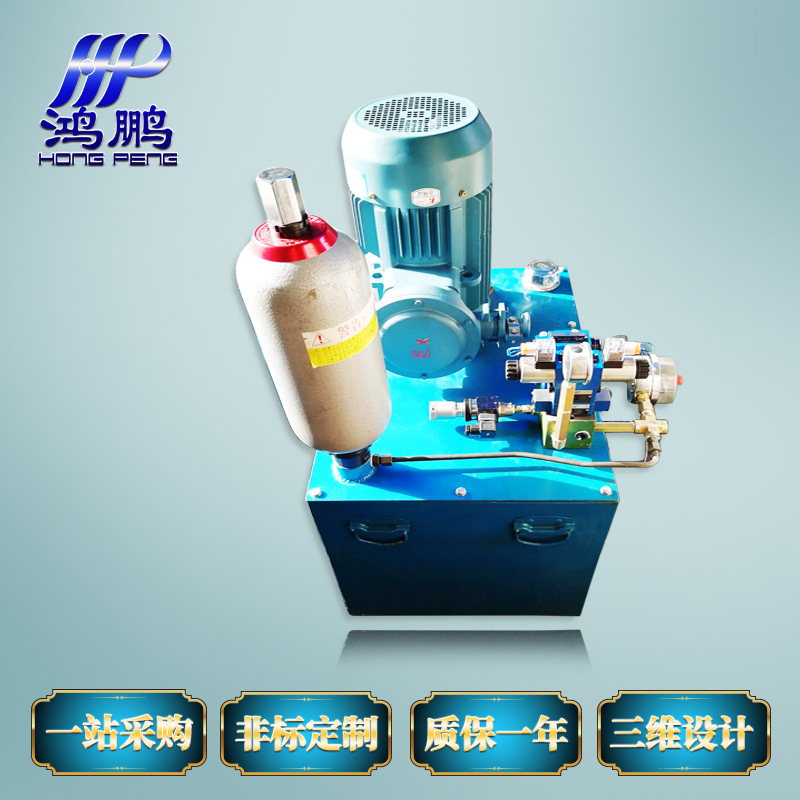 升降台专用液压系统 液压泵站 3HP电机/CBN/升降阀