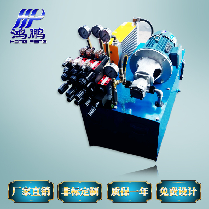 液压系统  11KW/MCY/200L液压站 专业设计 质保一年