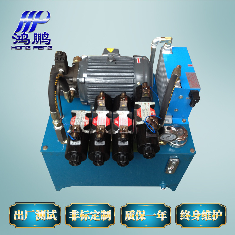液压控制箱 液压站专业设计 3HP/VP泵/80L/电磁阀 液压系统