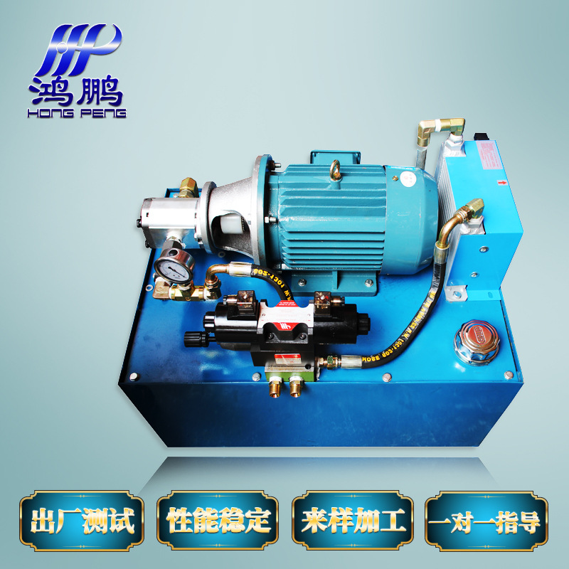 佛山液压系统 40L+vp20+2.2KW 液压泵站