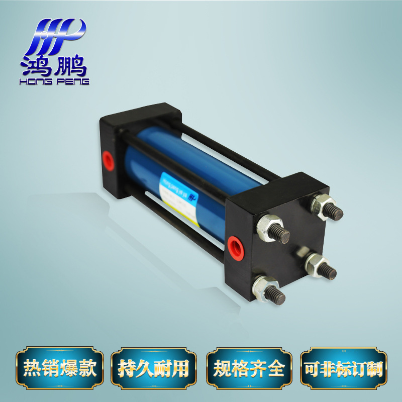 机械执行元件 液压油缸HOB100*250 重型油缸 压力14MPA 可定制