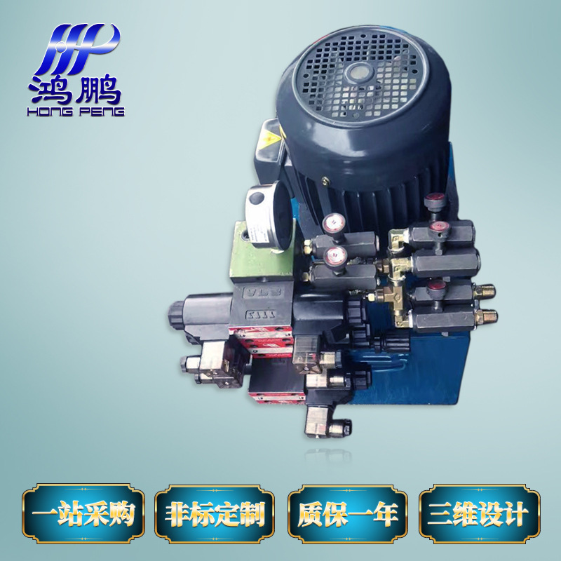 液压系统  4HP/高压齿轮泵CBN/定做油箱/液压泵站