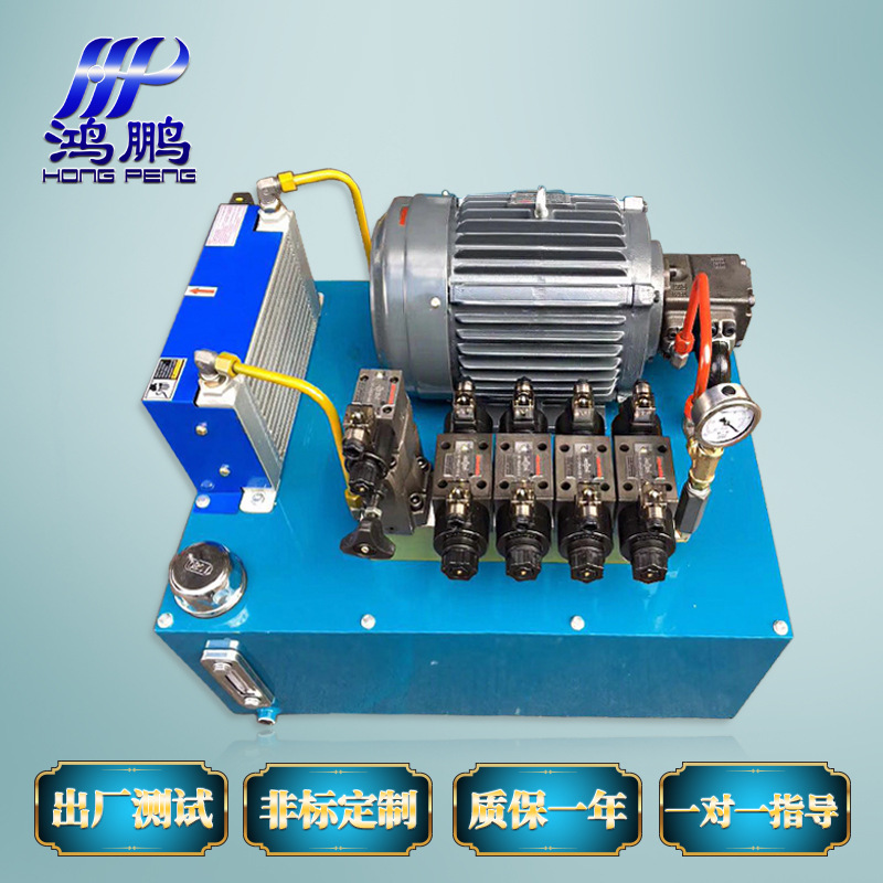 佛山液压站厂家 40L+2.2KW+VP20 专业设计大中小型液压系统