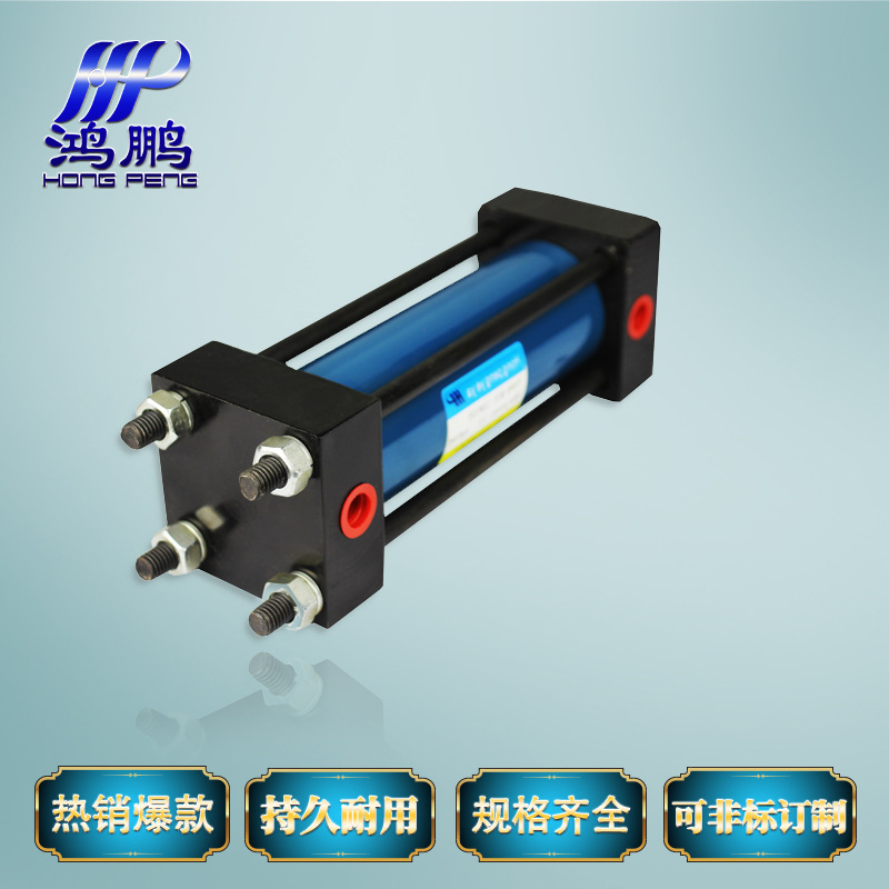 MOB30*50/100/150/200/250/300/350液压油缸 轻型油缸耐压7MPA