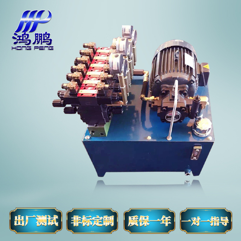 特价促销 1HP/VP20/40L油箱/02-3C6 液压站 液压系统