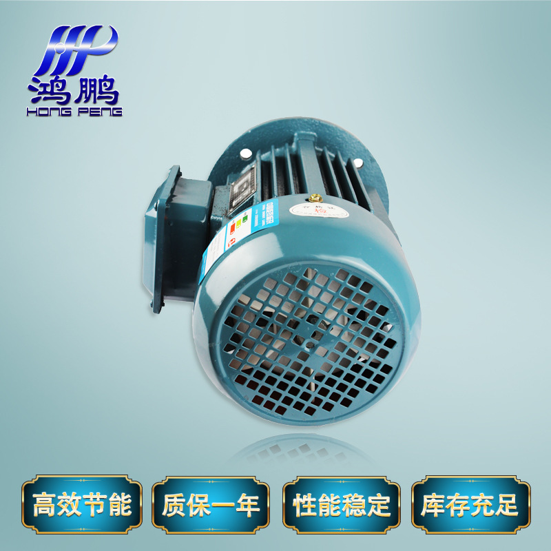 台式液压油泵专用马达3HP 2.2KW立卧直插式电机 全铜线质保一年