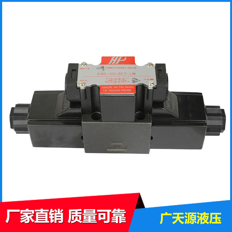 台湾型电磁阀DSG-02-3C8-LW DSG-02-3C9-LW换向阀 厂价直销