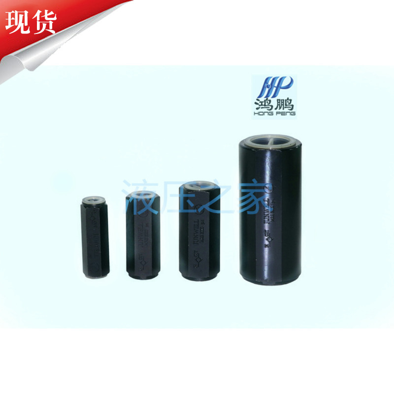 原装台湾油田YUTIEN管式单向阀CVT-06 CVT-08 质量保证