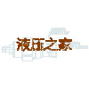 原装久岡JGH插装流量止逆阀 TP-CVCF-08 液压油压阀 质量保证