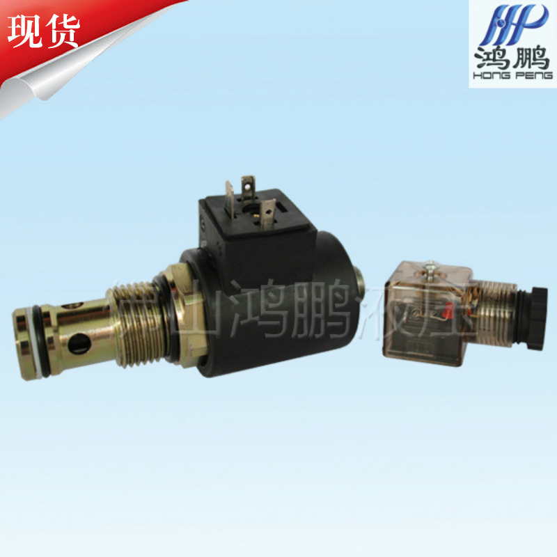 插装式止回阀SV-12 SV-16二位二通  常开 常闭 升降台用